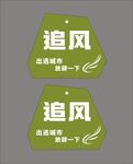 教师节