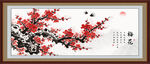 国画梅花