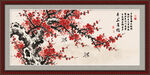 国画梅花