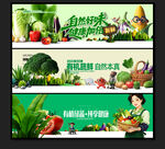 蔬菜