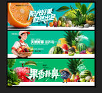 水果