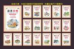 文明礼仪