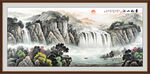 山水水墨山水画