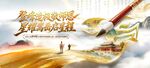 中式卷轴