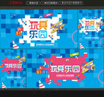 拼豆