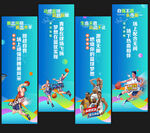 篮球海报