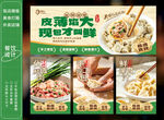 手工饺子水饺