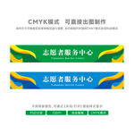 条幅灯箱指示牌