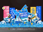 开学美陈