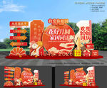 中秋国庆美陈造型