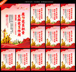 党建