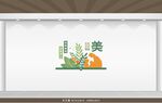 老师标语