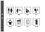 公共警示标识图标
