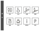 公共警示标识图标