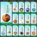 食堂文化