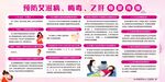 艾滋病梅毒乙肝 母婴传