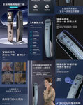 电子锁详情页