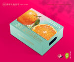 春见包装 耙耙柑礼盒
