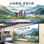 合肥旅游