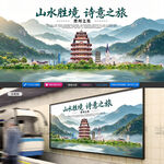 惠州旅游