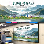 南宁旅游