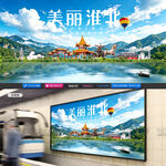 淮北旅游