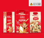 大米包装设计三款设计