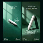 简约风教师节粉笔创意海报