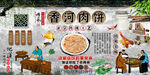 香河肉饼