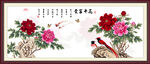 国画牡丹