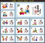 学校标语