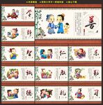 校园文化长廊