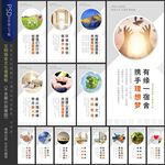宿舍文化标语