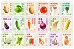 超市蔬菜装饰画 形象软装
