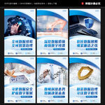 数字中国建设