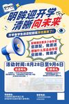 专业配镜