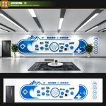 医院文化墙