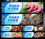 海鲜灯箱广告