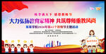 2026教师节背景