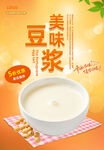 豆浆