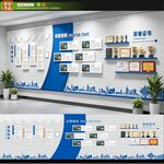 企业文化墙