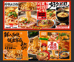 土豆粉