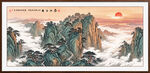 泰山日出
