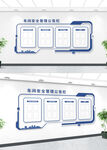 公告栏