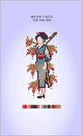 古风持杖人物插画形象