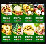 冬枣