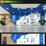 文化墙