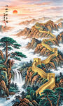 长城山水画