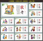 学校文化长廊