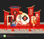 中秋美陈